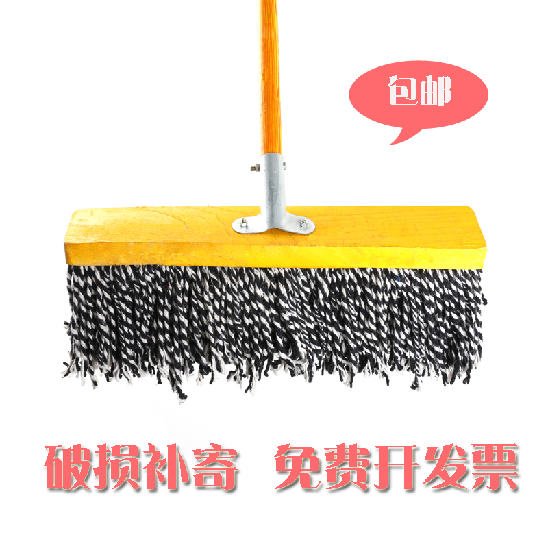 速发木柄墩布普通棉线拖把老式吸水拖把酒店物业家用拖把加宽大号