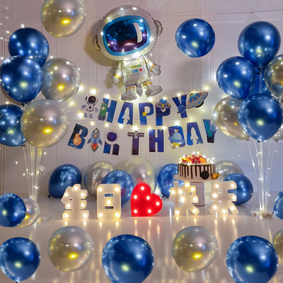 速发太空人主周宝宝题岁生日布置装饰男孩发派桌飘场景光对布置