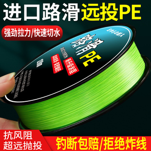 速发沉滑力水pe线强拉路速沉水滑漂矶钓专用强拉力耐磨远投
