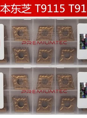 速发数控刀片菱形CMG100428 140404 120212 -TM T125 T