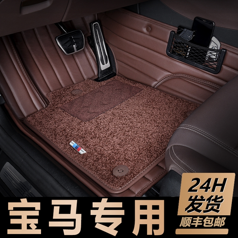 速发适用5系系7系围0li525liL0li740li x1xx52全包5汽车脚垫