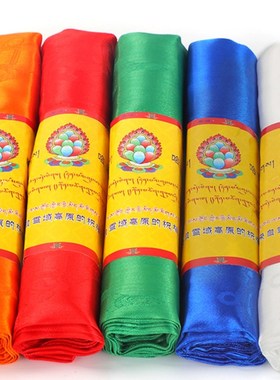 速发圣洁精品五色哈达高档暗批八吉祥藏式族饰品花量古蒙发多规格