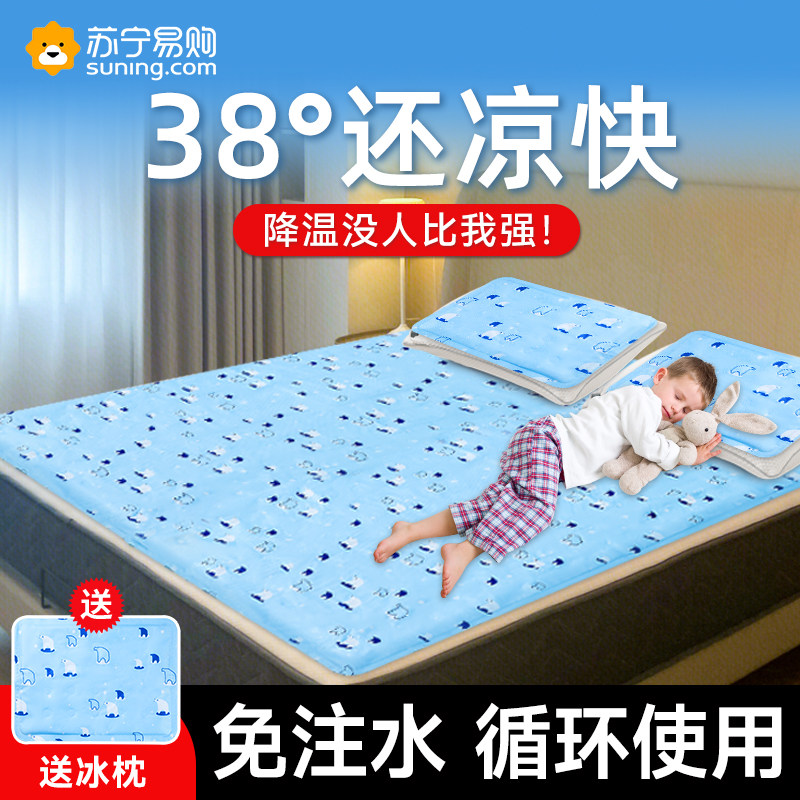 速发夏垫冰垫床垫凉席水垫冷冰凝胶凉舍成人水床垫子宿天降温神器,居家日用,冰垫,淘宝优惠券,粉丝福利购,淘宝优惠卷