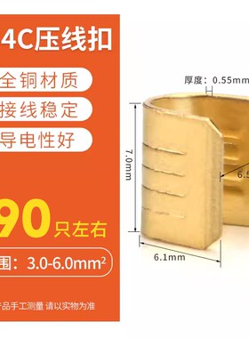 速发威仕工具汽车并线压接钳对接头压线线454A/B/C铜钳快速接扣端