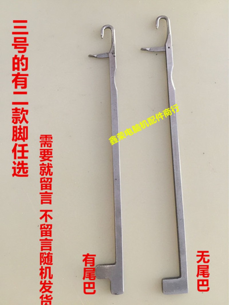 速发1工穿线佛珠串珠针穿珠三通穿珠器 手针 钢皮勾针钩0支