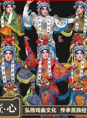 速发京剧男改武靠戏剧秦腔戏曲良生军将男软文明大靠壮士影视演出