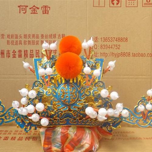速发手工丞相金戏  神曲头饰 京剧金雕王帽 越剧 太师帽 财雕帽