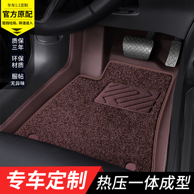 速发e用于s0脚垫17-24款20装4大包围防水装饰改2tp适汽车