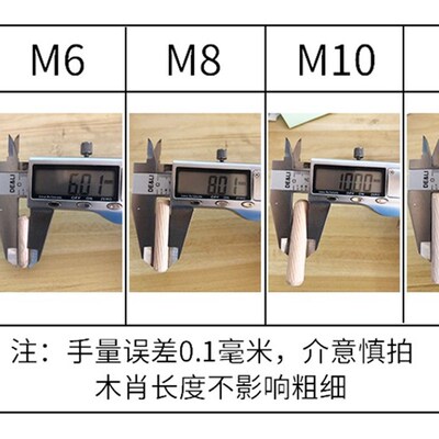 速发一包1000个 榫0*50mm圆木1木塞木棒木钉木肖家标木销子 国具