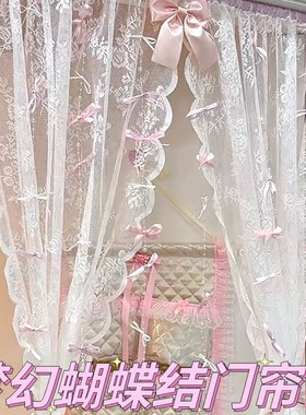 速发蝴蝶结门帘梦幻珠链氛围卧室门房饰布置少心装间