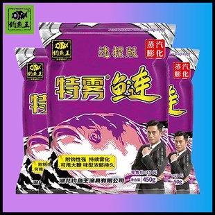 速发特头鲢速捏版特务连野钓浮钓鲢鳙花白鲢雾头大胖料