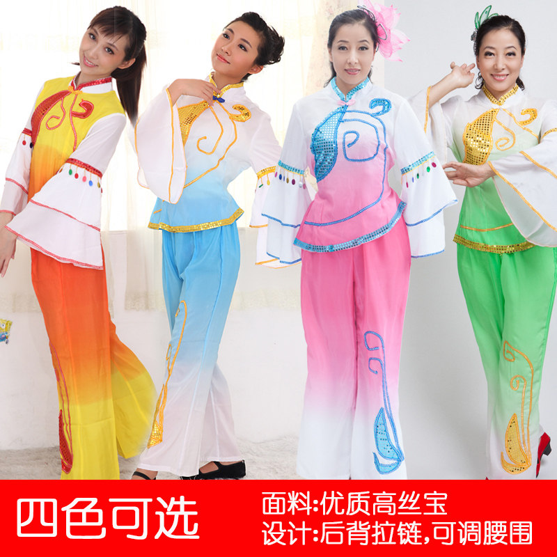速发新款东北中老年秧歌服扇子服民族服装/舞台装