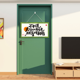 速发卧室门物装 饰品衣意挂牌房间墙面布置用品改造小上件创柜贴纸