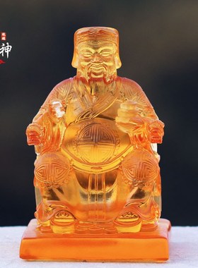 速发琉璃土地爷供地神佛像摆件客厅桌面摆放招财土奉财土地公