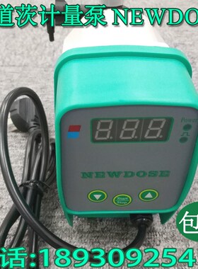 速发DOSE新道茨备隔泵 加药定量设计泵头配件 电磁量膜计量泵