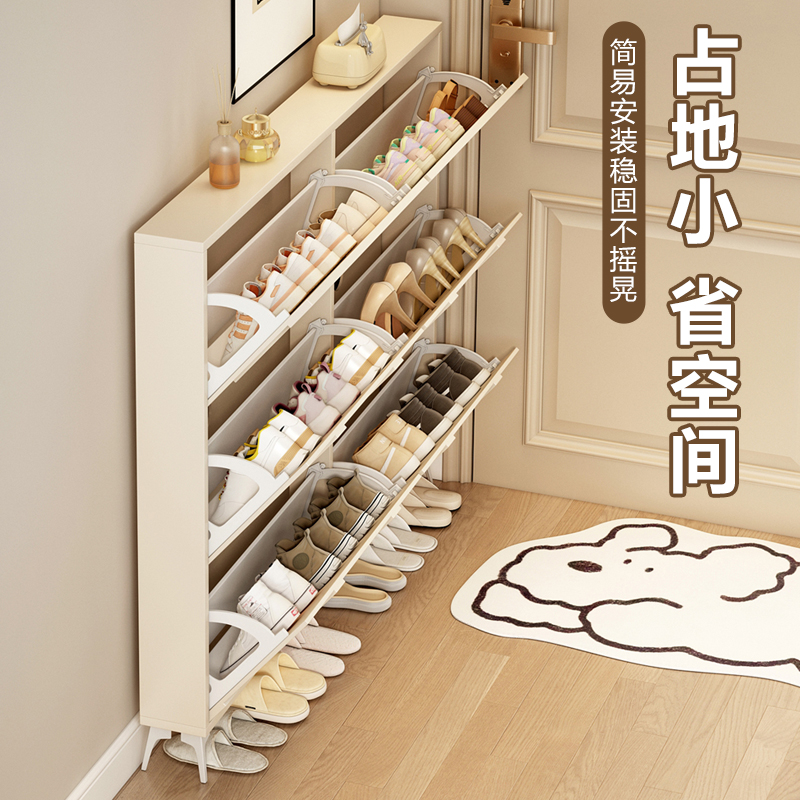 速发鞋架多层家用门室窄小鞋柜超薄防尘口收好看简易多功能鞋子内