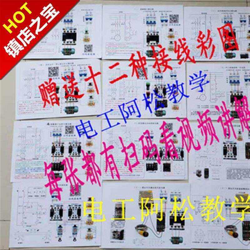 速发配套电器件 交流接触器 中间继电器 延时继电器 行程开关 电
