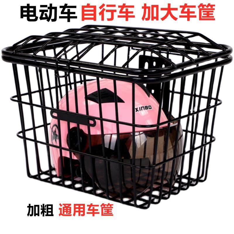 速发电动车筐车篮车瓶电自通车筐菜篮子加粗加大行用带盖大号前后