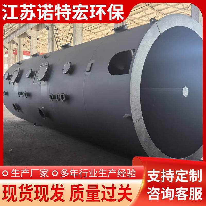 一体化承压式净水器双旋流过滤器化工污水活性炭过滤器