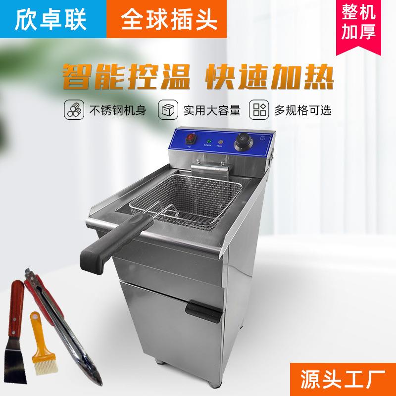 商用双缸炸鸡油炸炉多功能厨房设备炸薯条油炸锅不锈钢单缸电炸炉