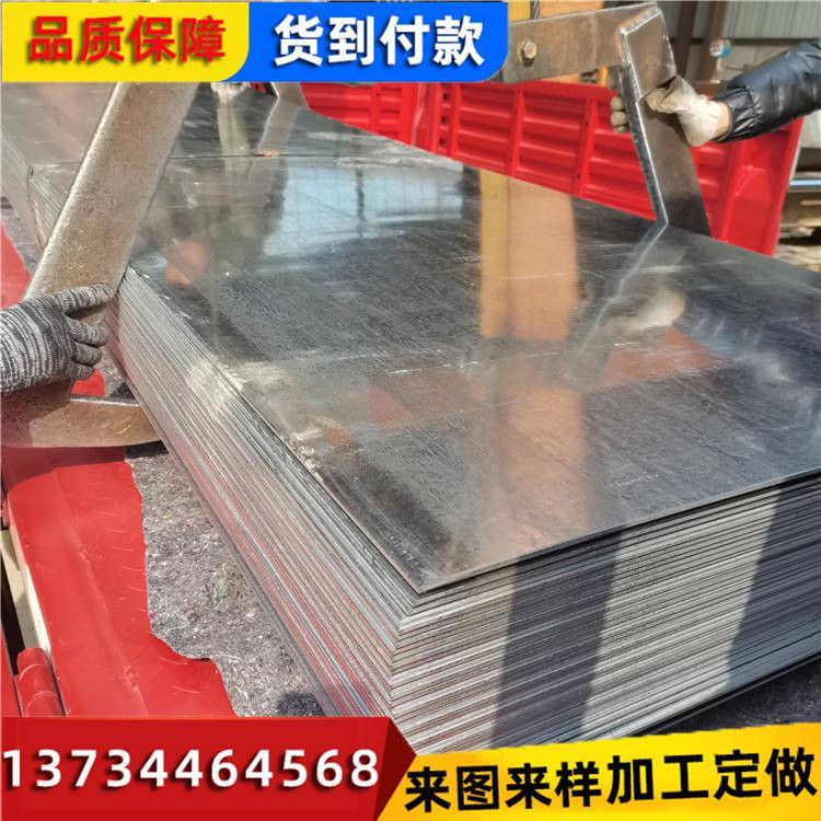 激光切割剪板镀锌铁皮镀锌板分条折弯L型7字型风管天沟雨水槽