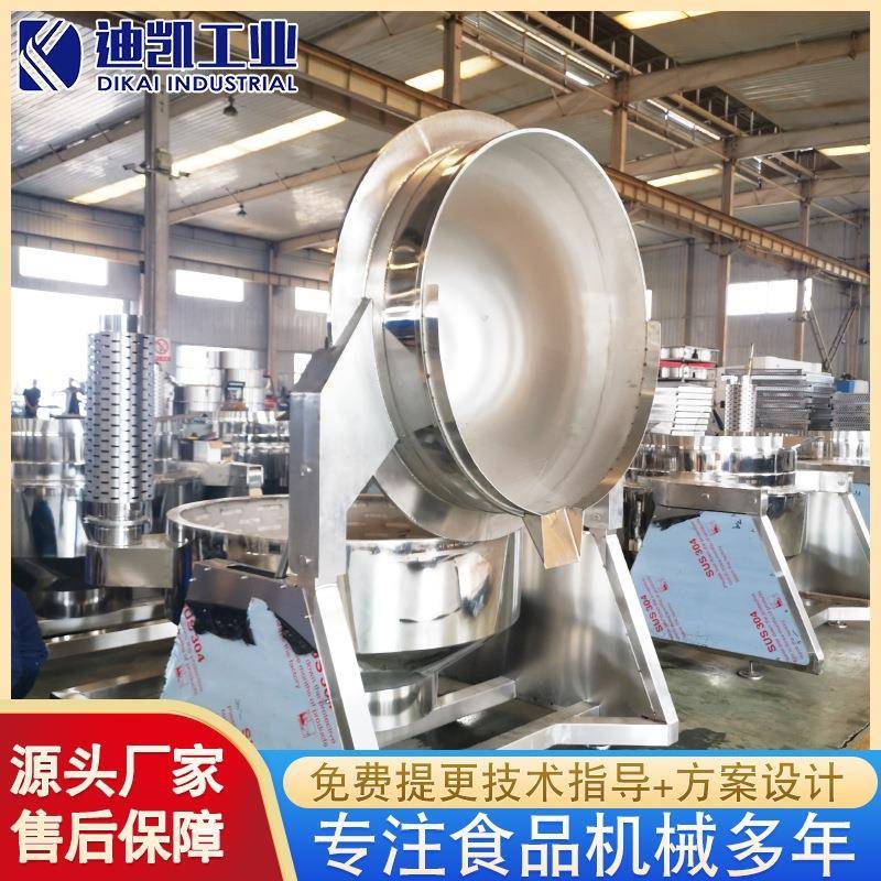 全自动行星搅拌炒锅巴旦木酱搅拌炒锅设备酸汤行星搅拌炒锅