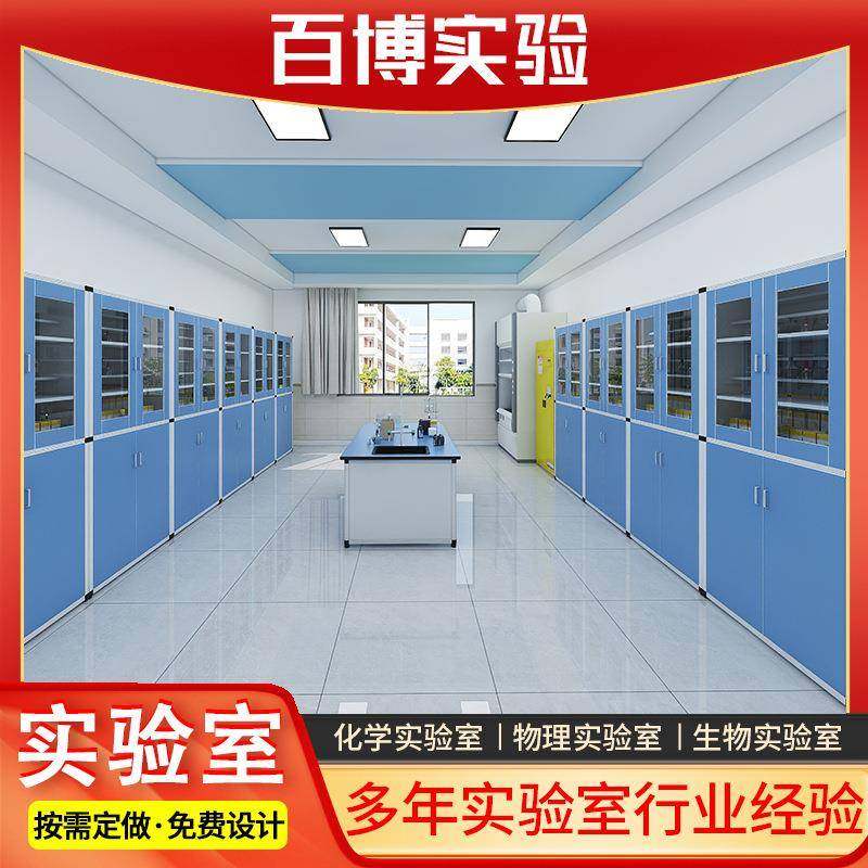 销售准备台化学实验仪器柜准备室简约新型铝木教学PP通风柜标,工业油品/胶粘/化学/实验室用品,其他实验室设备,淘宝优惠券,粉丝福利购,淘宝优惠卷