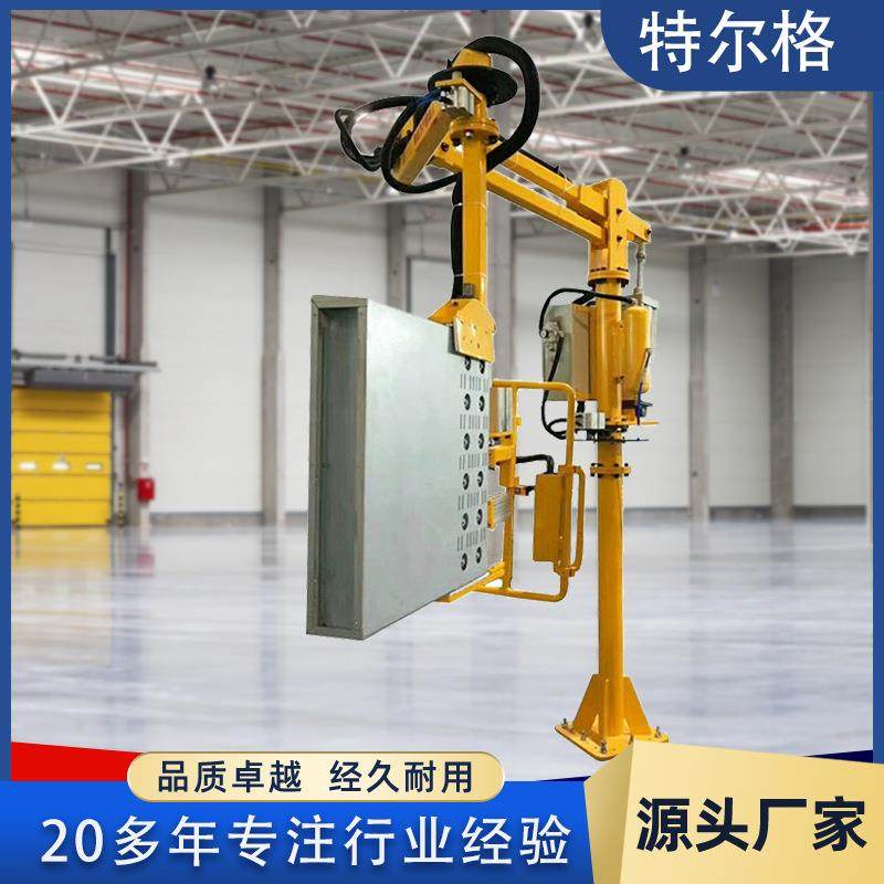 助力机械抓手工厂车间全自动吊搬运码垛电机壳搬运旋转助力机械臂,搬运/仓储/物流设备,其他起重搬运设备,淘宝优惠券,粉丝福利购,淘宝优惠卷