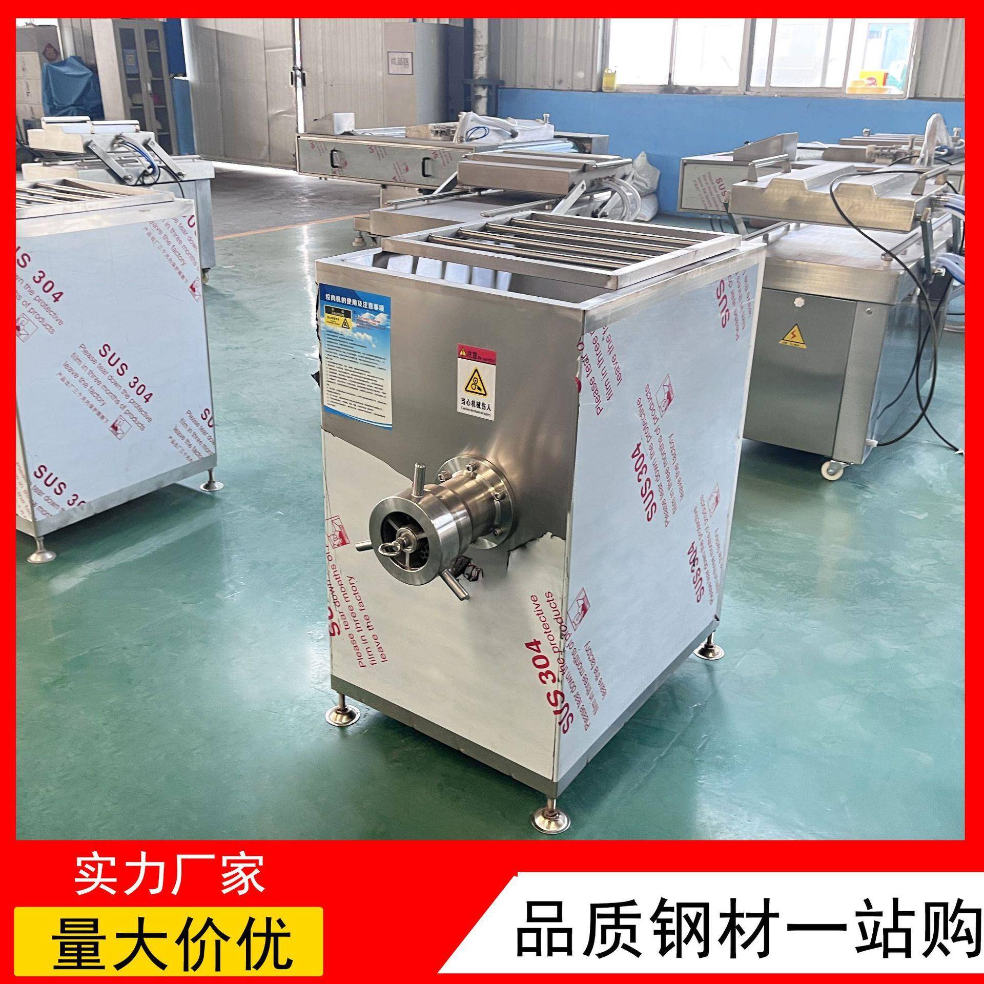 120型不锈钢冻肉绞肉机冻肉带骨粉碎机宠物食品加工设备