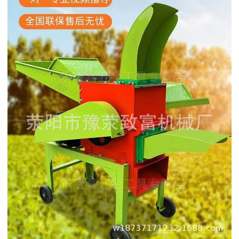 家用小型铡草揉丝粉碎机铡揉粉一体机玉米秸秆粉碎机切草机碎草机