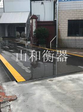 3m*18m电子汽车衡150吨150t150T地磅大地磅