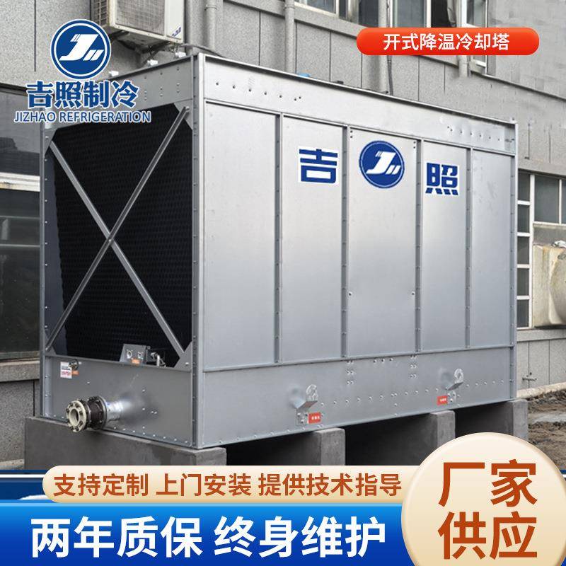 方形横流冷却塔镀镁铝锌钢板全钢半钢冷却塔玻璃钢方形凉水塔