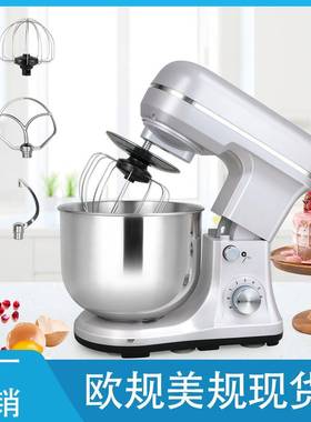厨师机家用台式小型和面机自动揉面机standmixer现货面团搅拌机