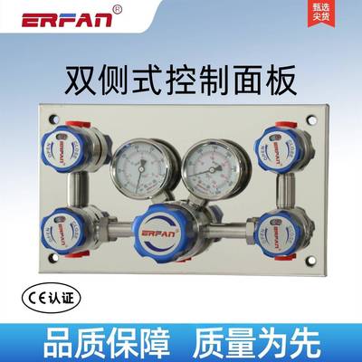 尔凡控制面板特气汇流排钢瓶膜片阀排空316L膜片减压阀耐腐
