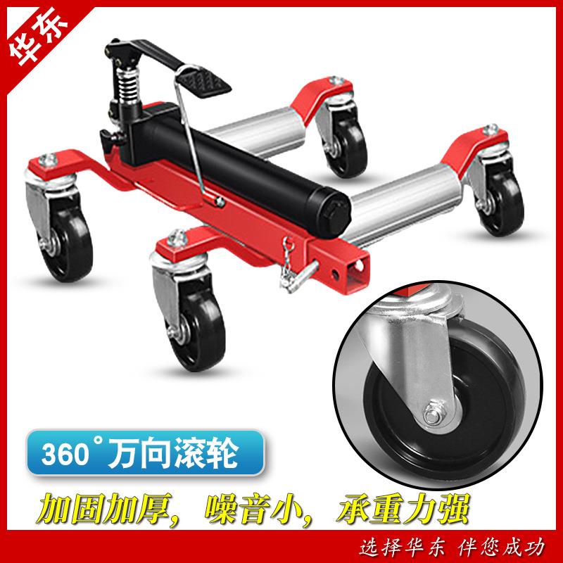 小型挪车器物业拖车万向手动液压拖车神器便携式机械款移车器