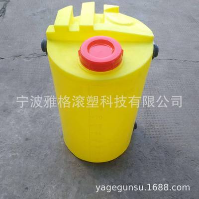 江苏供应100Lpe加药桶食品级搅拌桶污水处理药剂桶盐酸储药罐