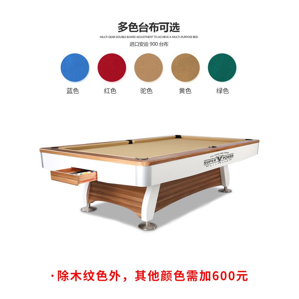 台球桌标准型商用美式九桌球台乒乓球二合一G012九球多功能