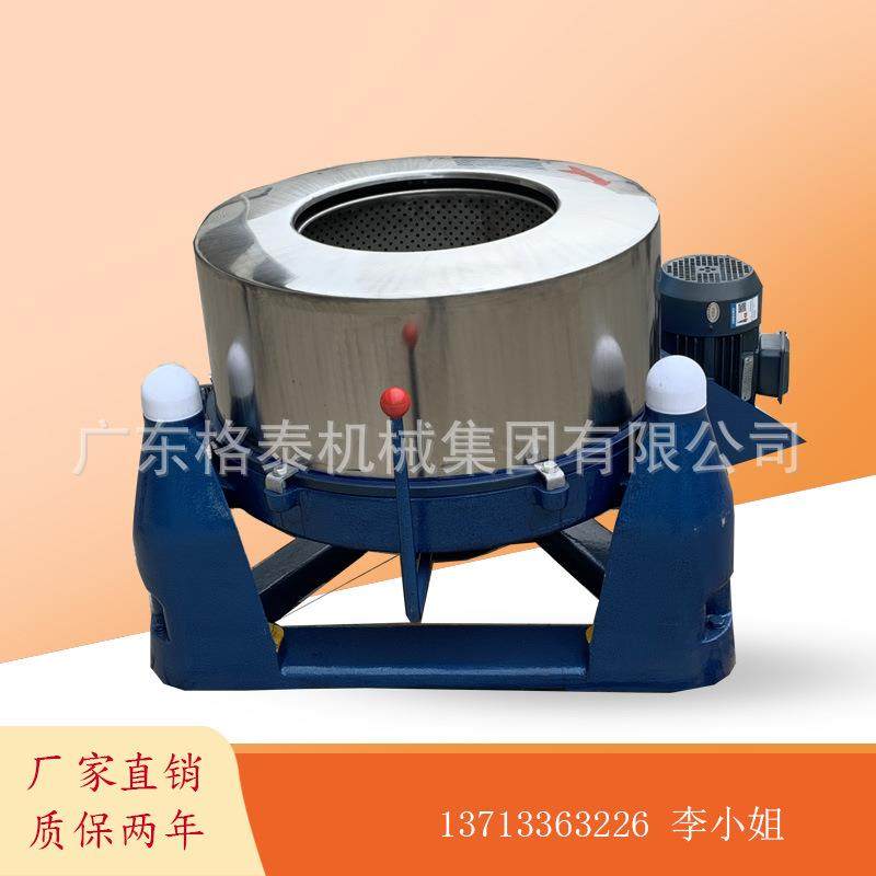 直供小型食品离心脱水机鱼肉饺子馅脱水设备不锈钢工业脱水机,畜牧/养殖物资,特种养殖设备,淘宝优惠券,粉丝福利购,淘宝优惠卷