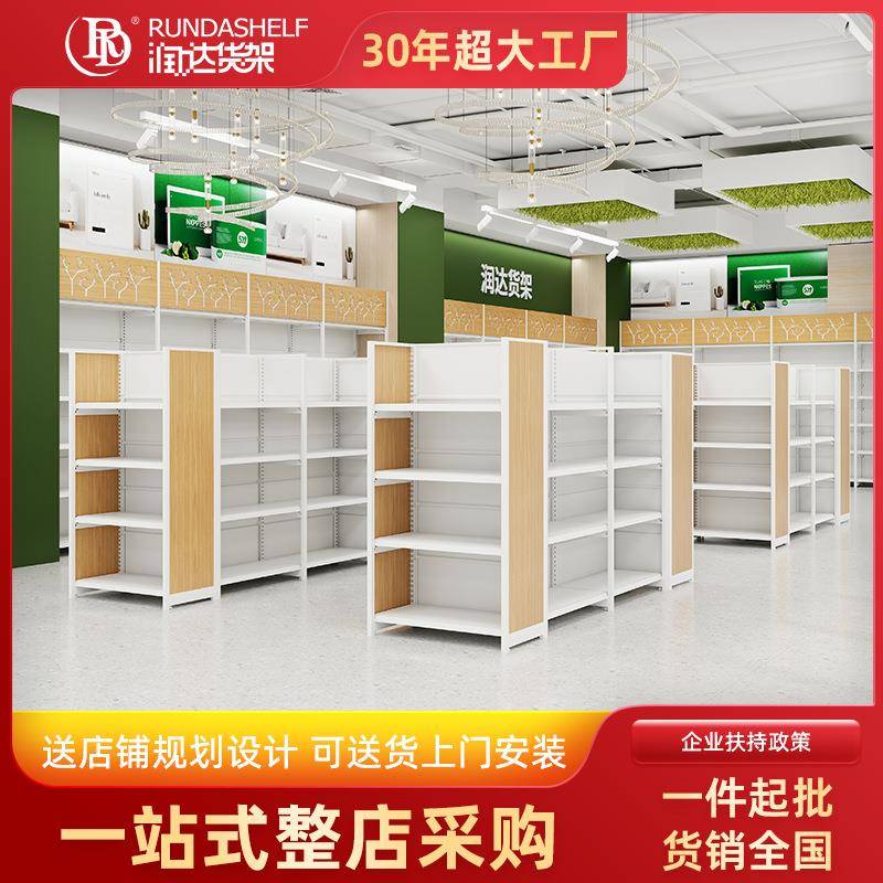 超市货架大型商超展示架重型商场商超货架生活百货日用品货架