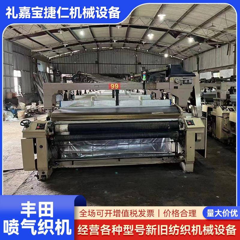 喷水喷气织机型号全新旧纺织机械设备高速喷水织布机喷气织机