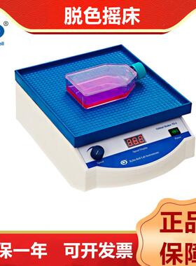 脱色摇床TS-1/2/100/200/1000/2000A/3D数显双层调速定时