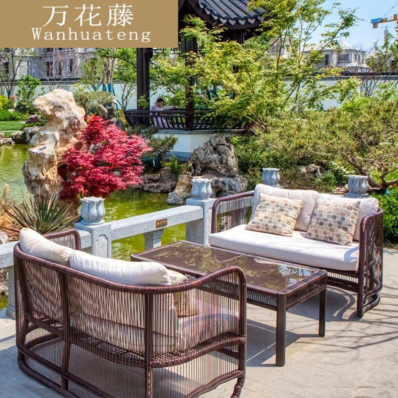 定制户外沙发新中式花园家具露台防水庭院沙发售楼部室外藤编桌椅