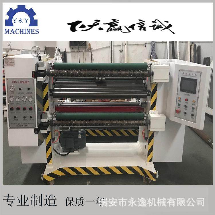 重型上料PLC卷筒膜立式高速分切机BOPP薄膜分切机PET分切机,机械设备,印刷设备,淘宝优惠券,粉丝福利购,淘宝优惠卷