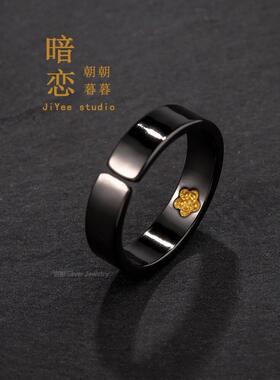 e原创小众设计《暗恋》戒指男开口ins个性简约轻奢黑色指环女