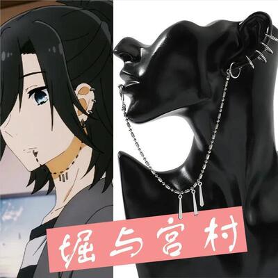 动漫周边堀与宫村Horimiya宫村伊澄耳环唇钉高级个性男女百搭配饰