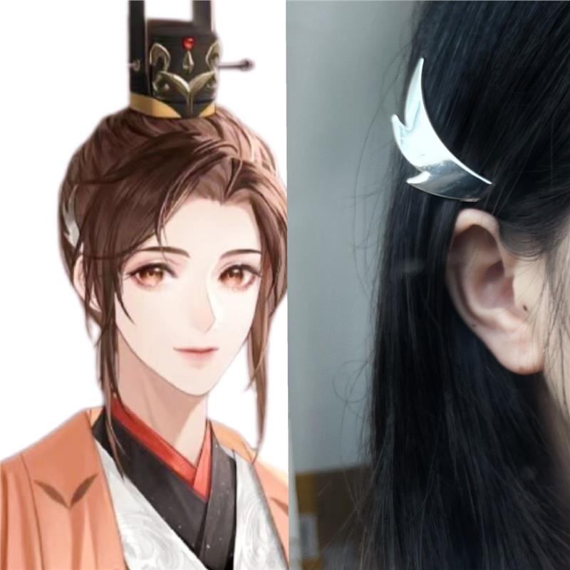 代号鸢广陵cos银色羽毛发饰头饰cosplay假发道具广陵王发夹