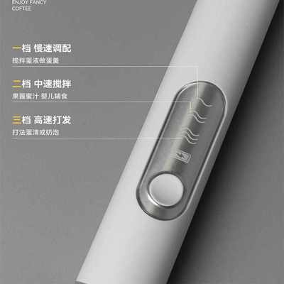 ABF打奶泡器咖啡打泡器电动奶泡机牛奶搅拌器手持打奶器奶盖打发