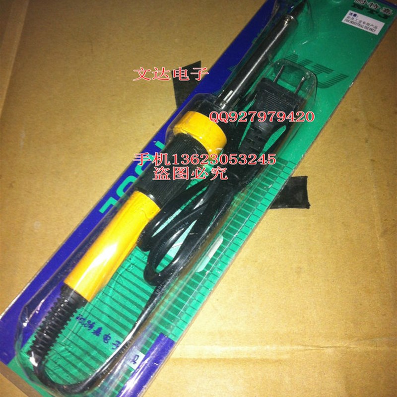 速发高电业 外热式尖嘴质热电烙铁40W 工量用