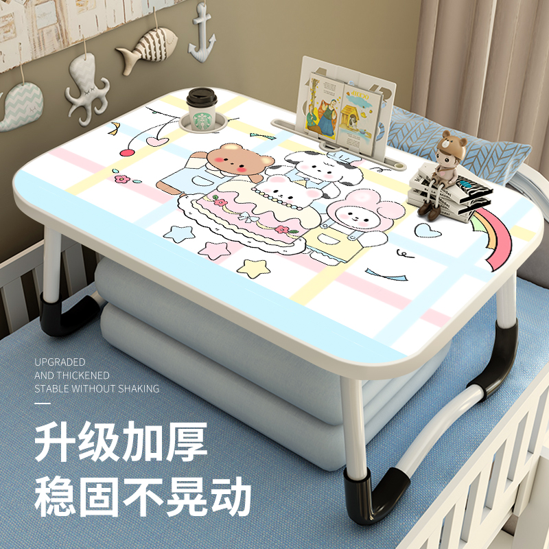 速发小桌子办公桌宿舍学生学习桌写字可折叠桌小桌板笔记型床上桌