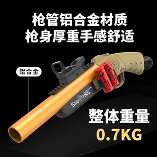 速发合金单管抛壳软弹霰弹散弹枪来福喷子模型s686儿童男孩玩具枪